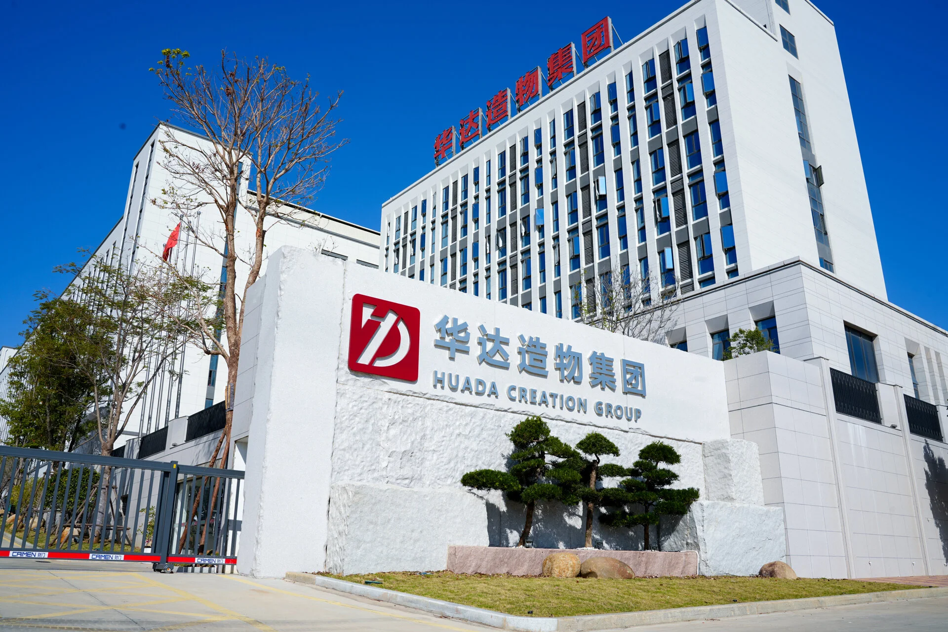 Warehouse and logistics handling for fabric shipments